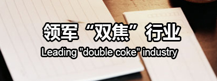 北京茂创私募基金管理有限公司